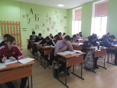 Олимпиада по БЕЛ 1