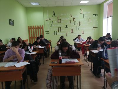 Олимпиада по БЕЛ 2