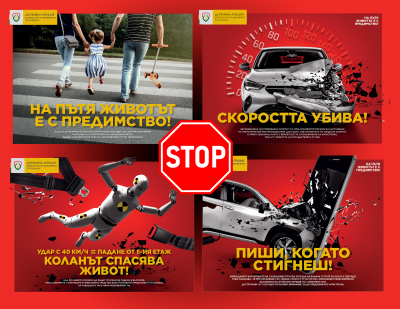 БДП 1